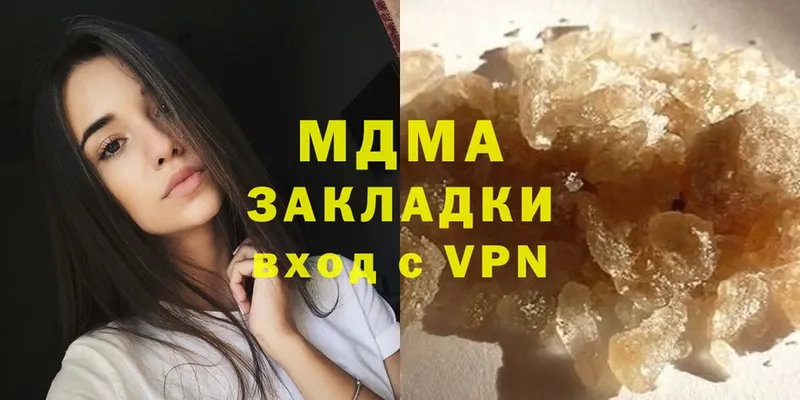 мега ТОР  Кстово  MDMA crystal 